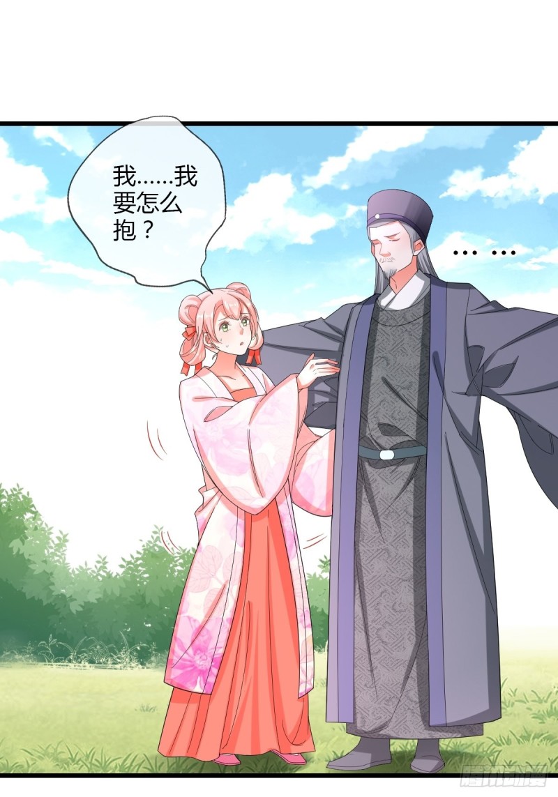片场危机-第61话