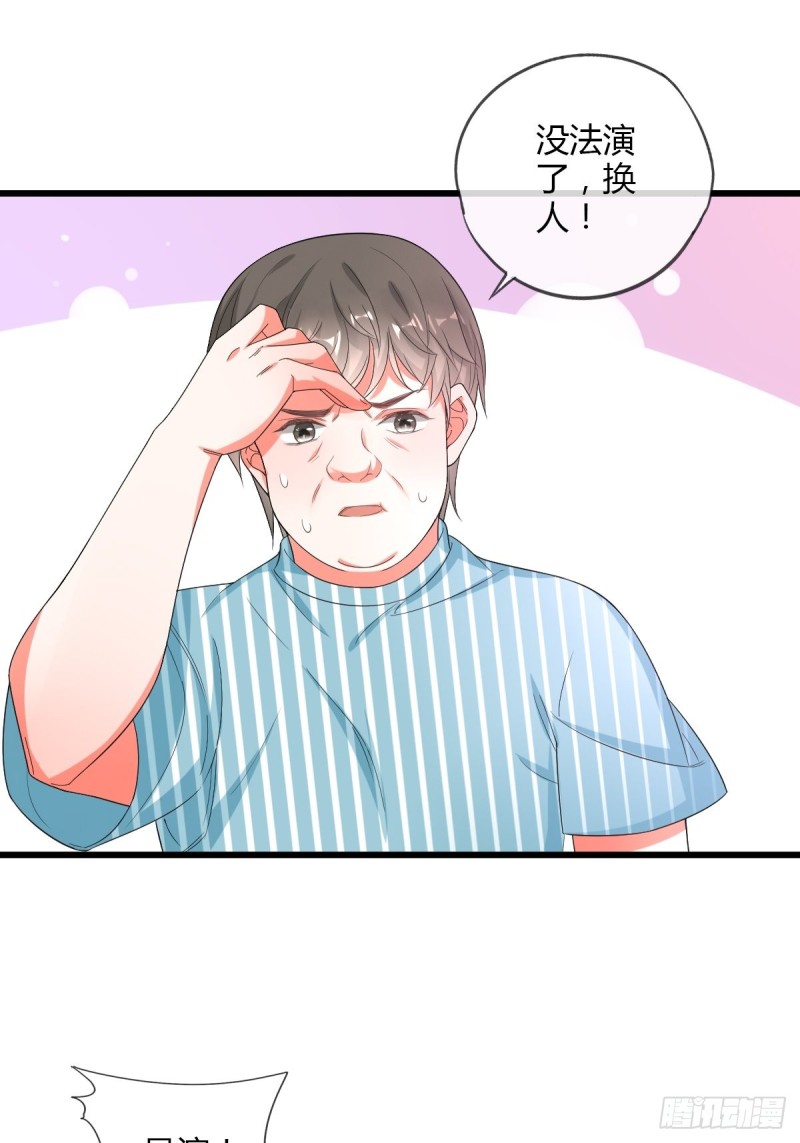 片场危机-第61话