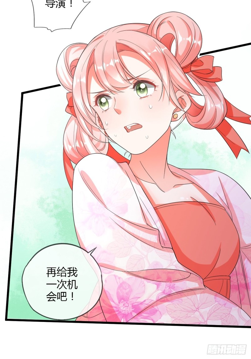 片场危机-第61话
