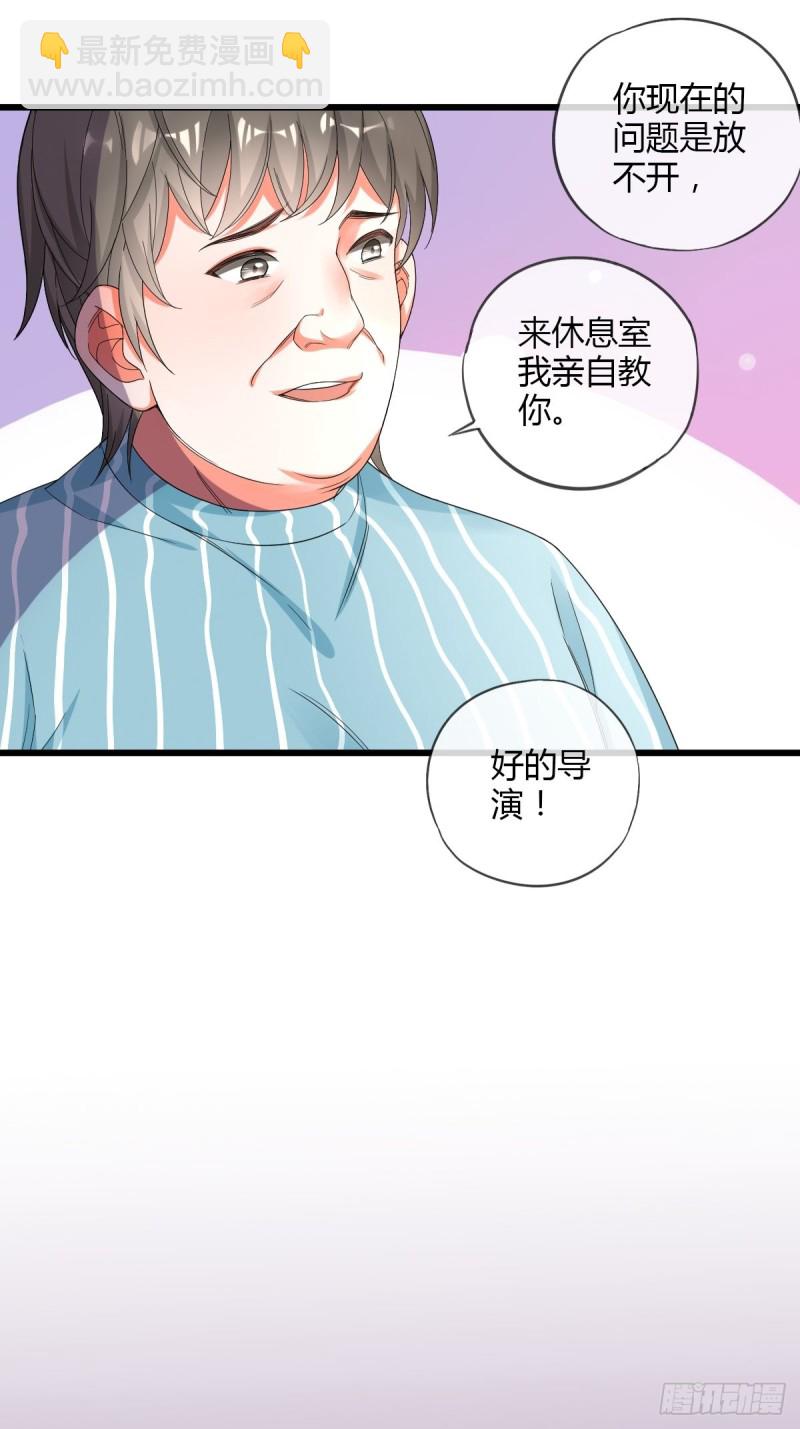 片场危机-第61话