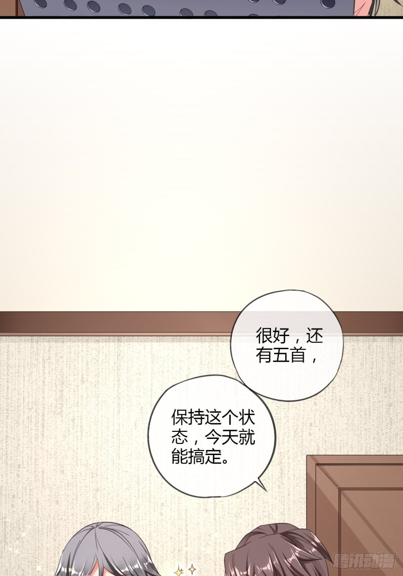 片场危机-第61话