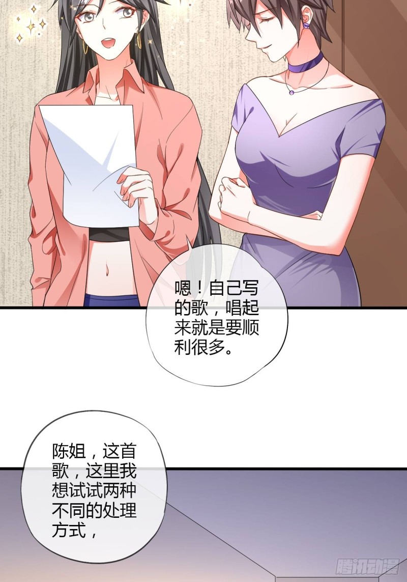 片场危机-第61话