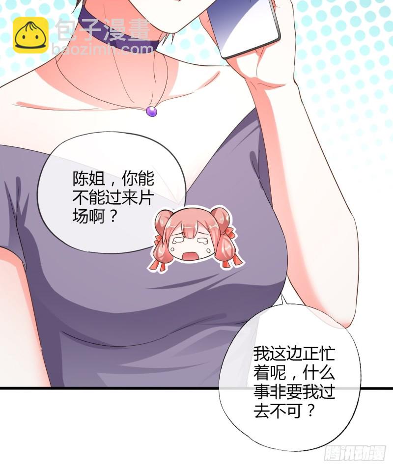 片场危机-第61话
