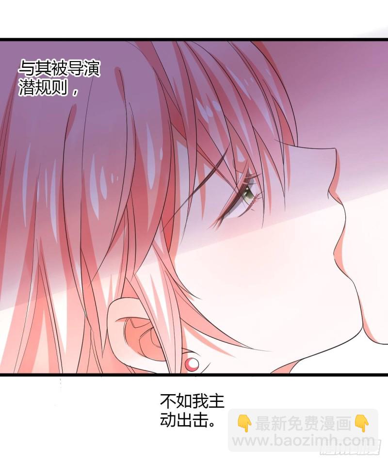 车上索要-第63话