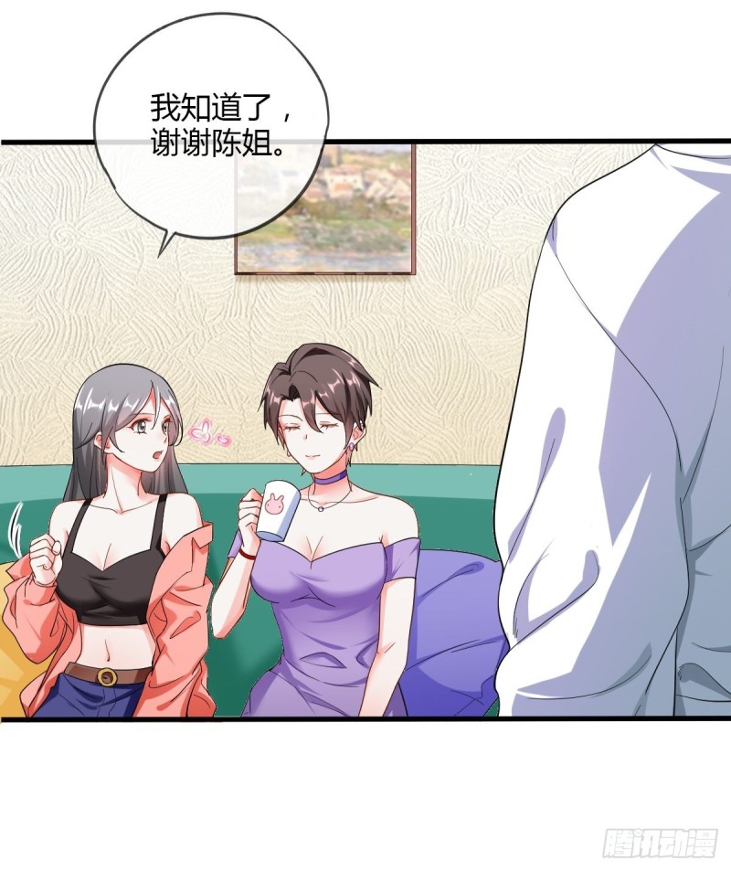 车上索要-第63话
