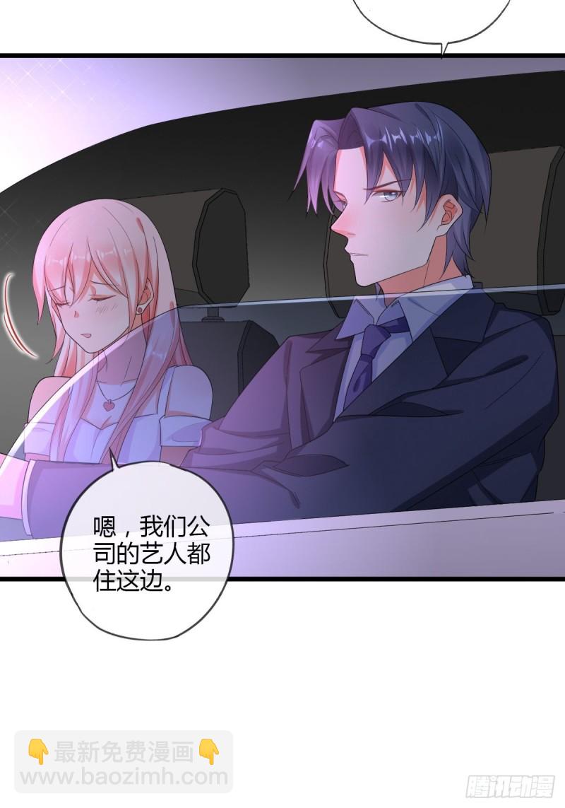 车上索要-第63话