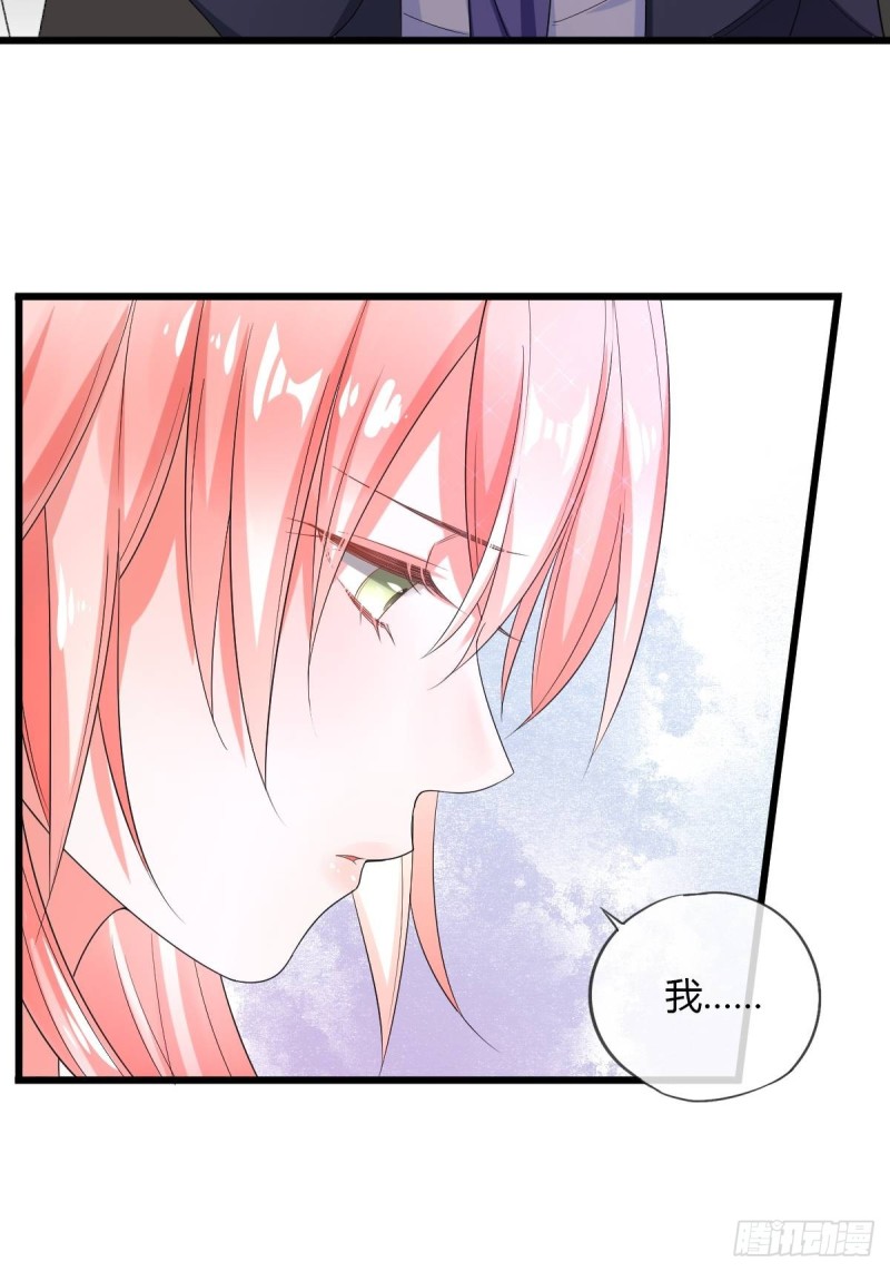 车上索要-第63话