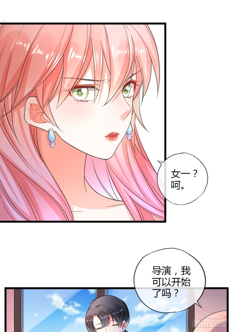 任务者秋欣-第67话