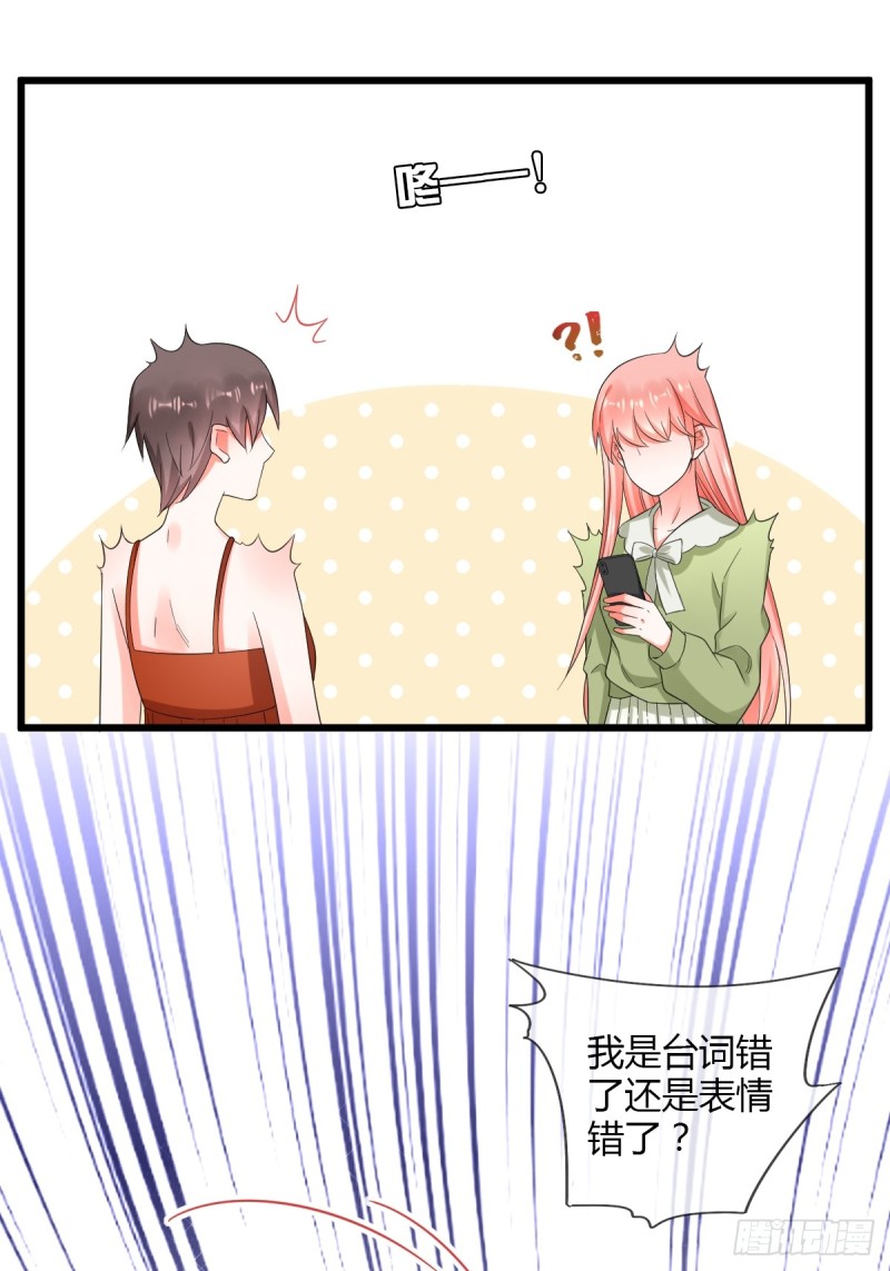 任务者秋欣-第67话