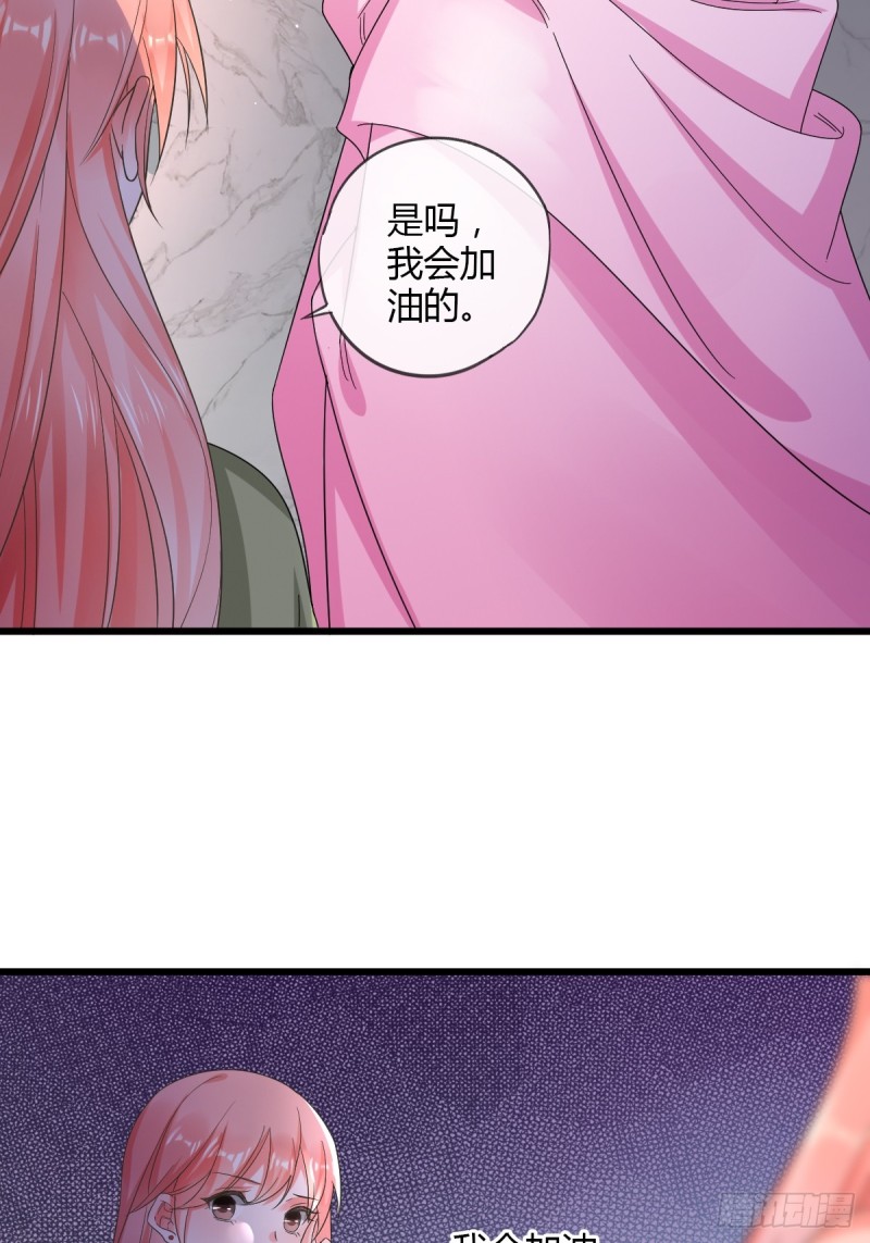 任务者秋欣-第67话