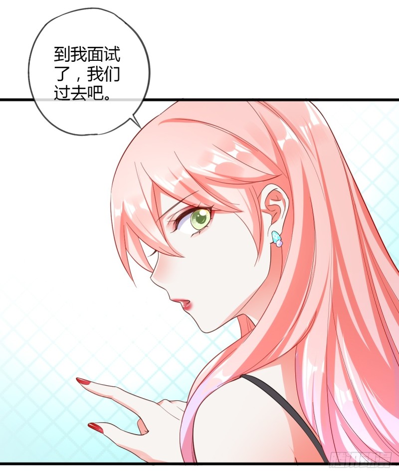 任务者秋欣-第67话