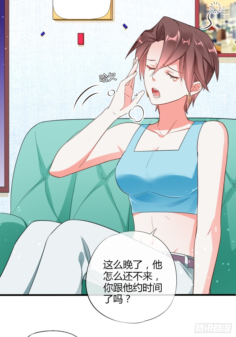我怀了你的孩子-第69话