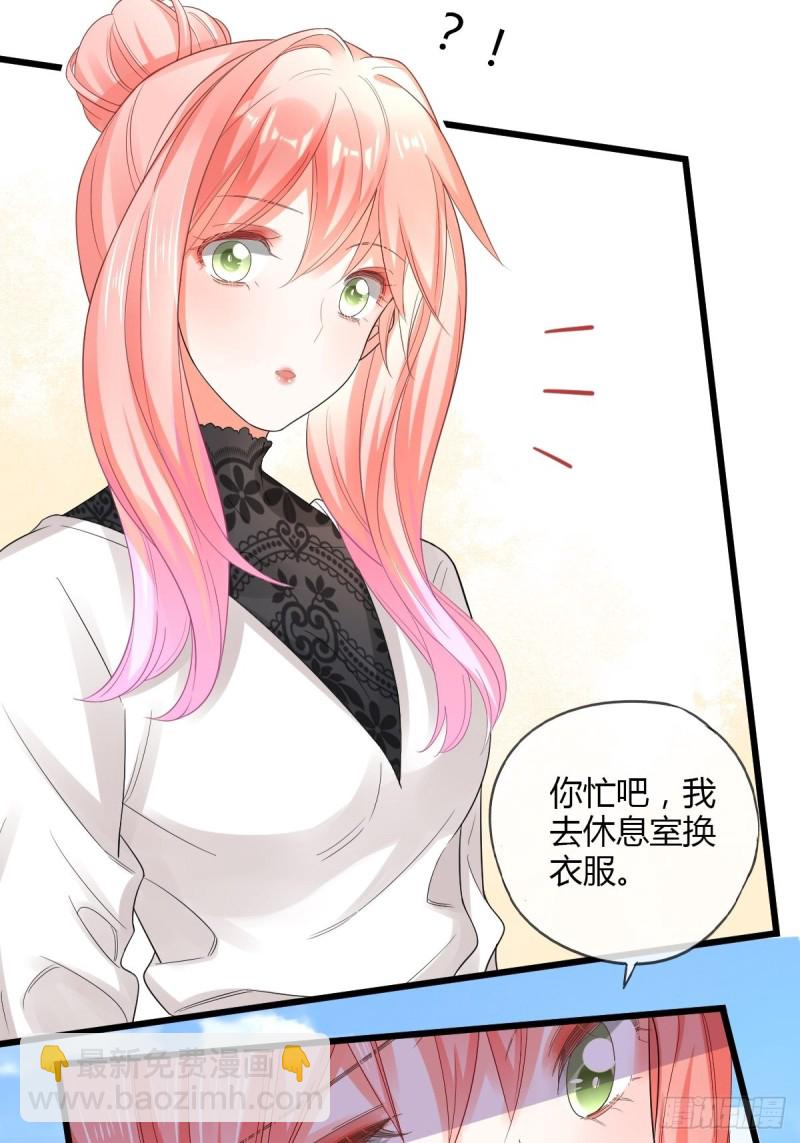 危险的替身-第71话
