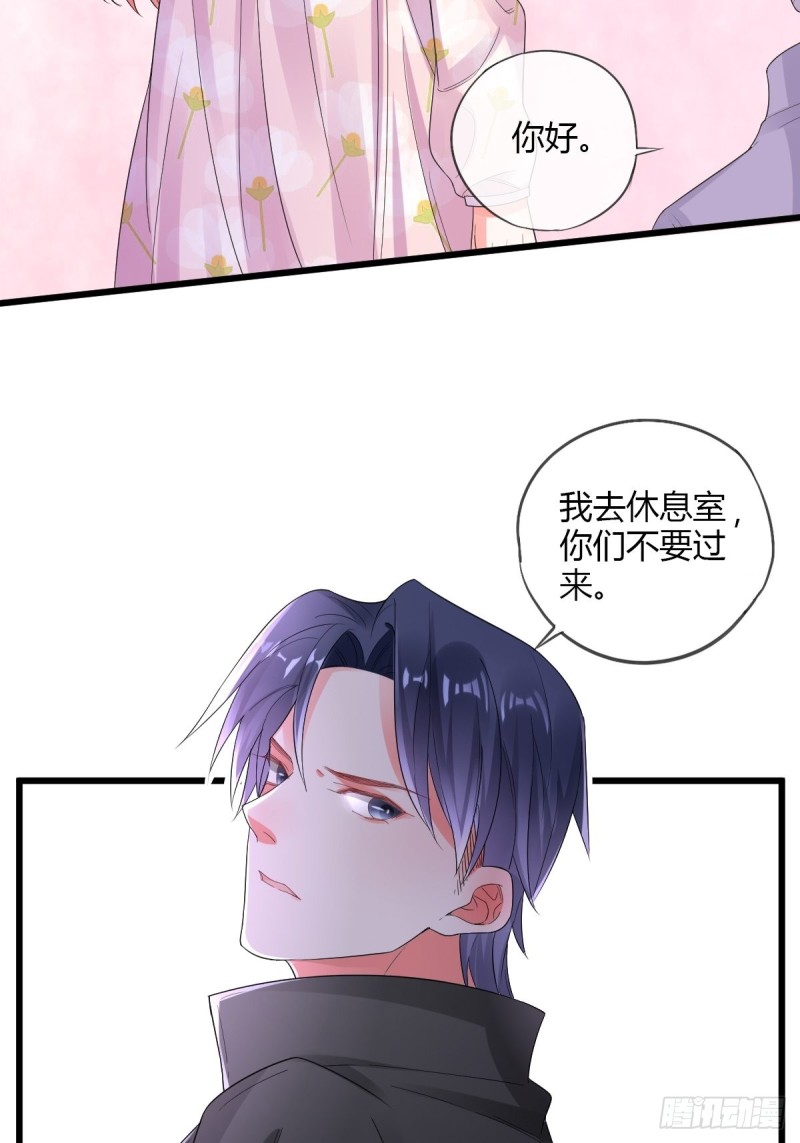危险的替身-第71话