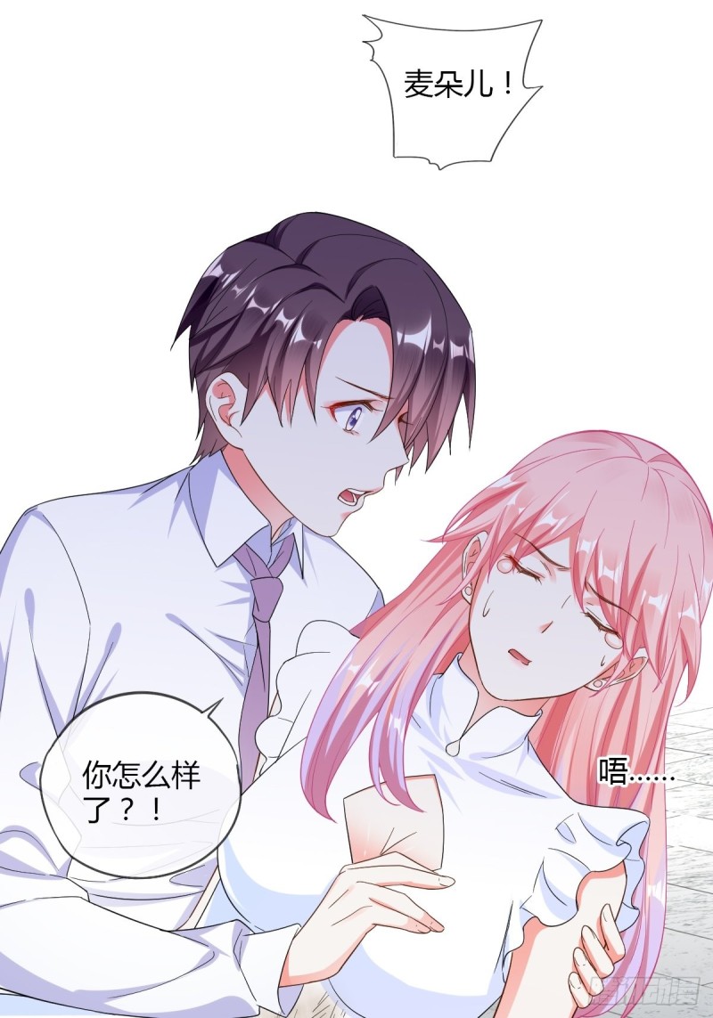 新手任务者-第73话