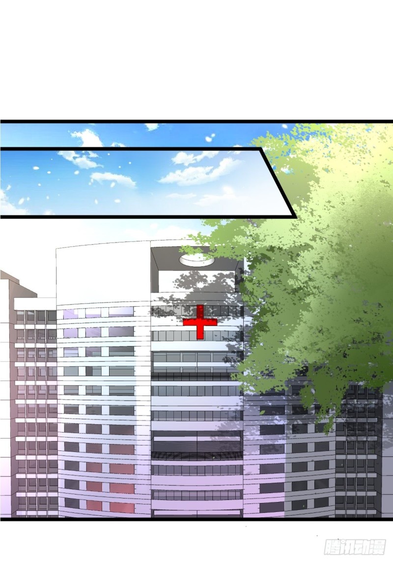 新手任务者-第73话
