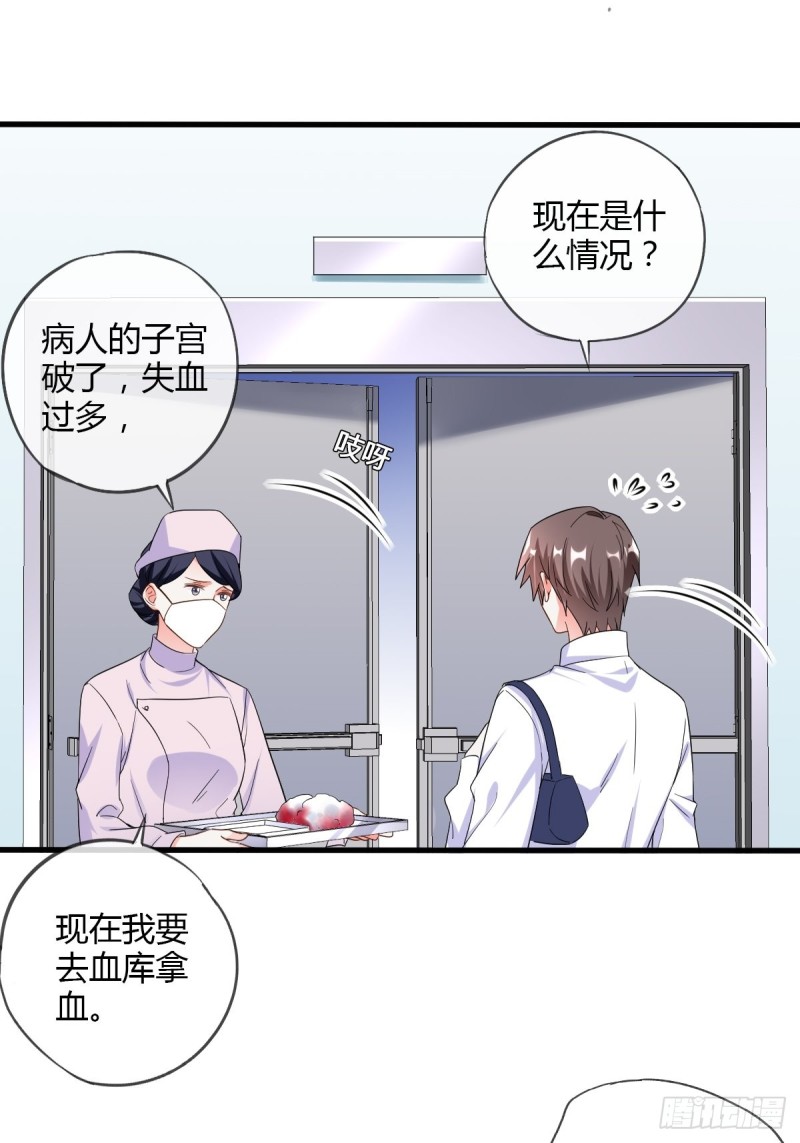 新手任务者-第73话