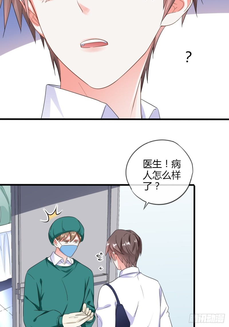 新手任务者-第73话