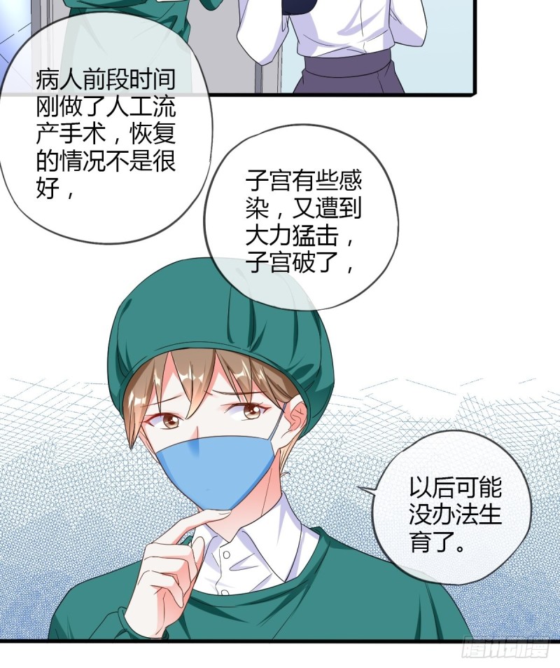 新手任务者-第73话