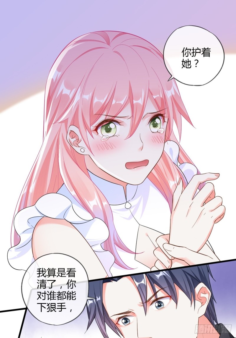 新手任务者-第73话