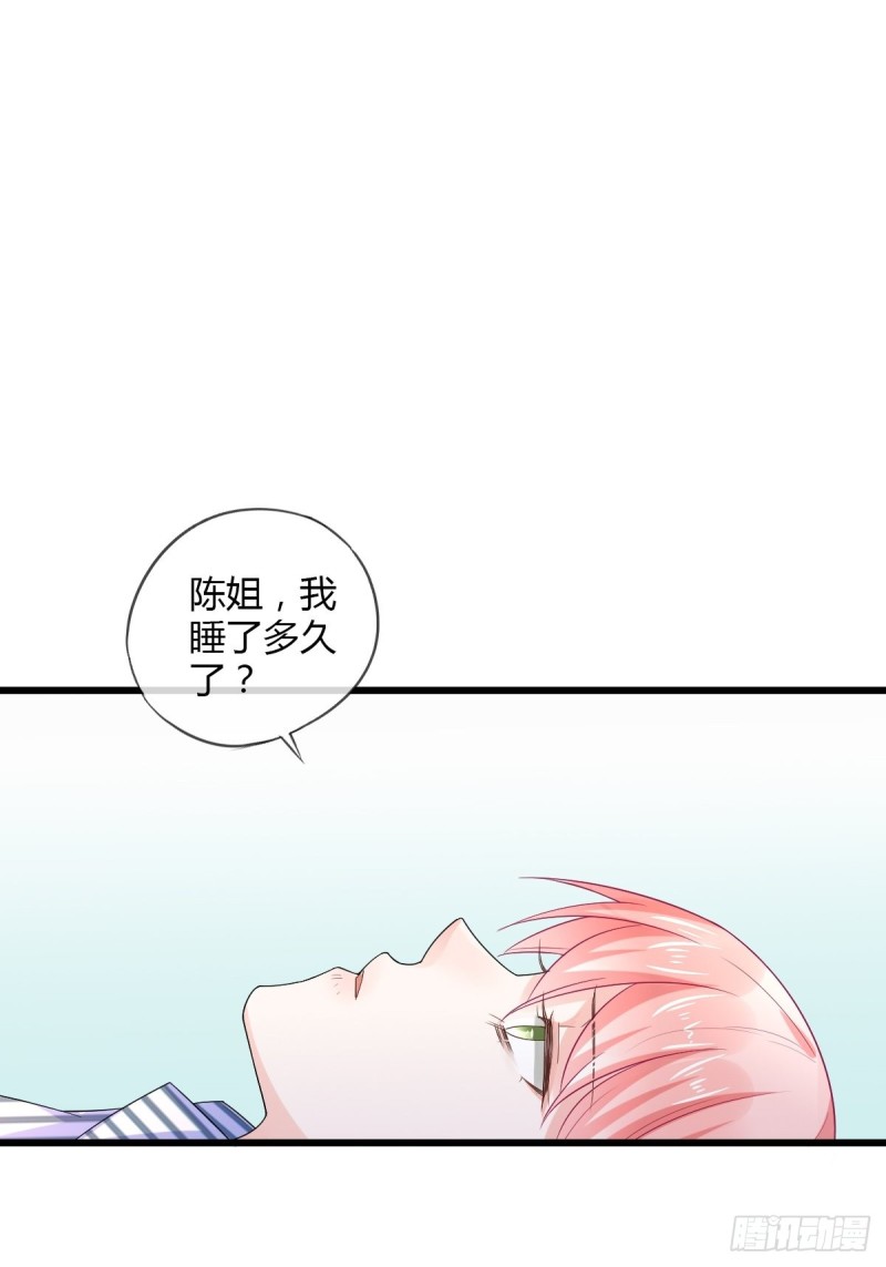 新手任务者-第73话