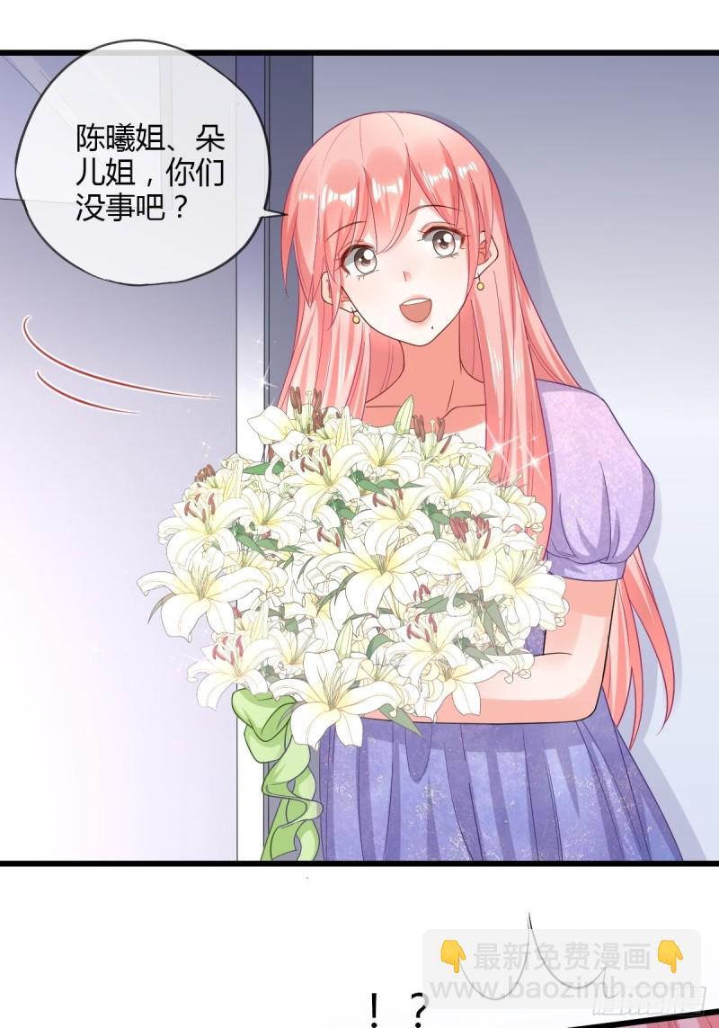 新手任务者-第73话