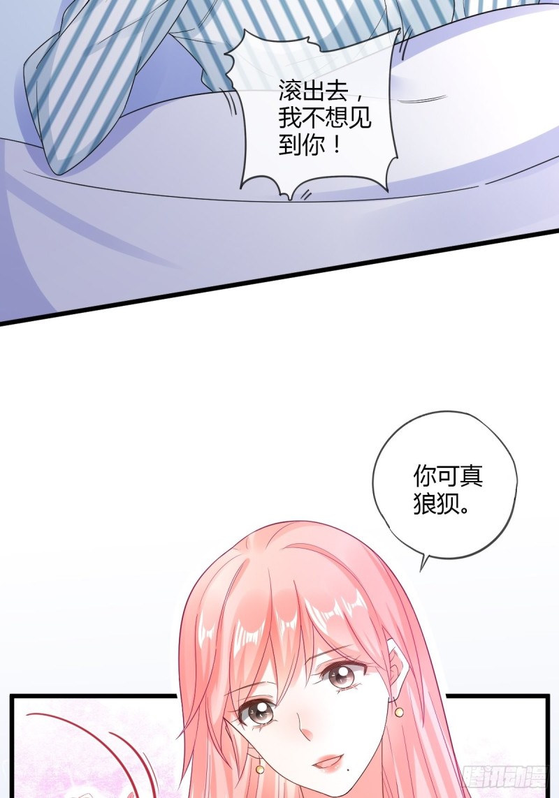 新手任务者-第73话