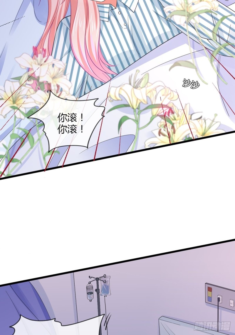 新手任务者-第73话