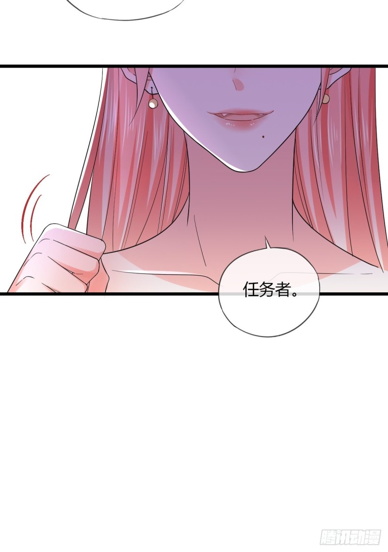 新手任务者-第73话