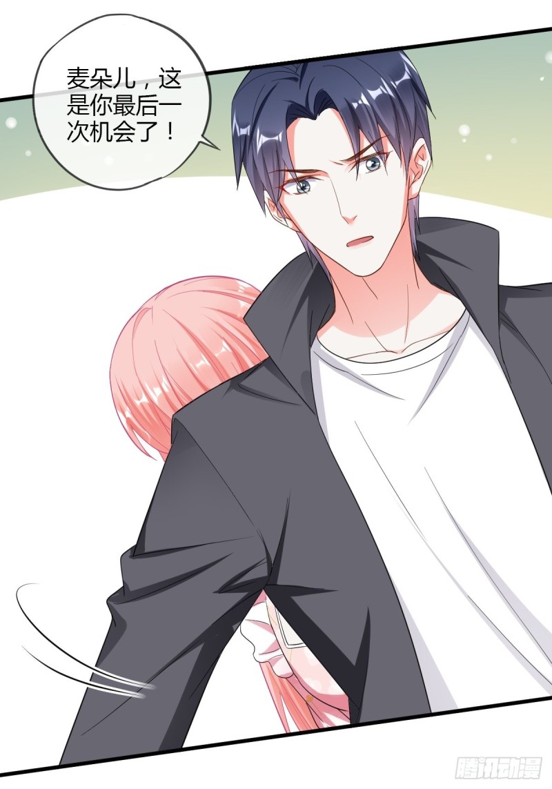 新手任务者-第73话