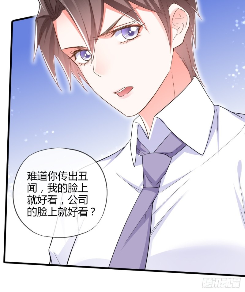 解除合约-第75话