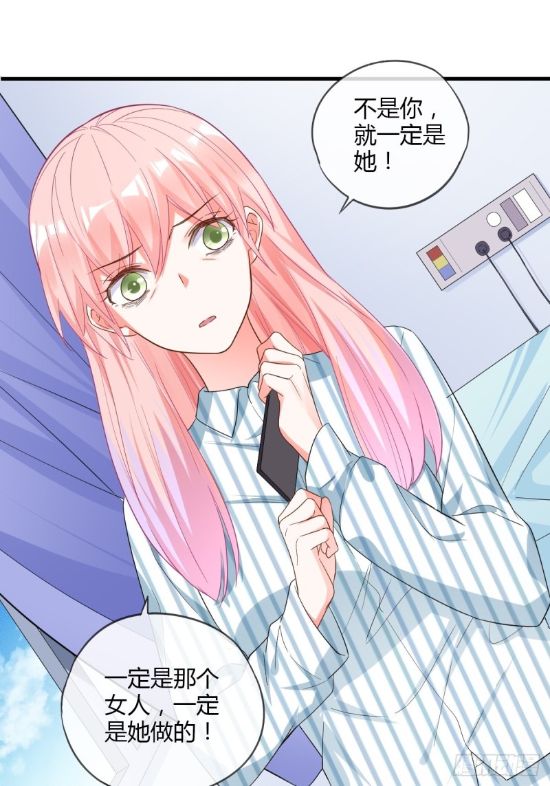 解除合约-第75话
