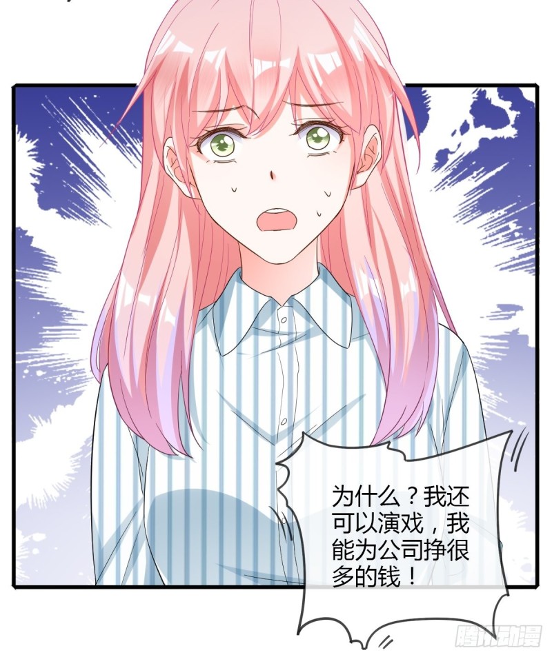 解除合约-第75话