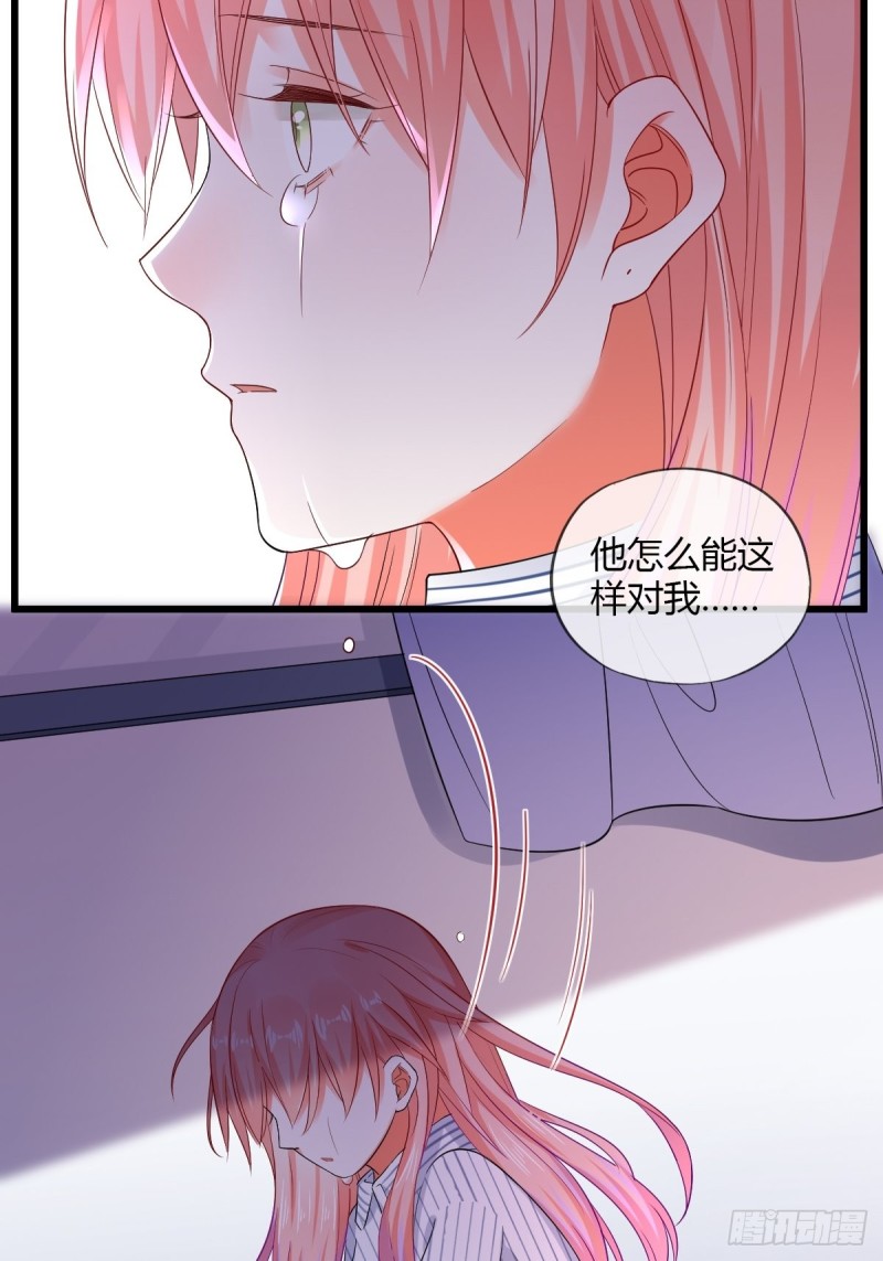 解除合约-第75话