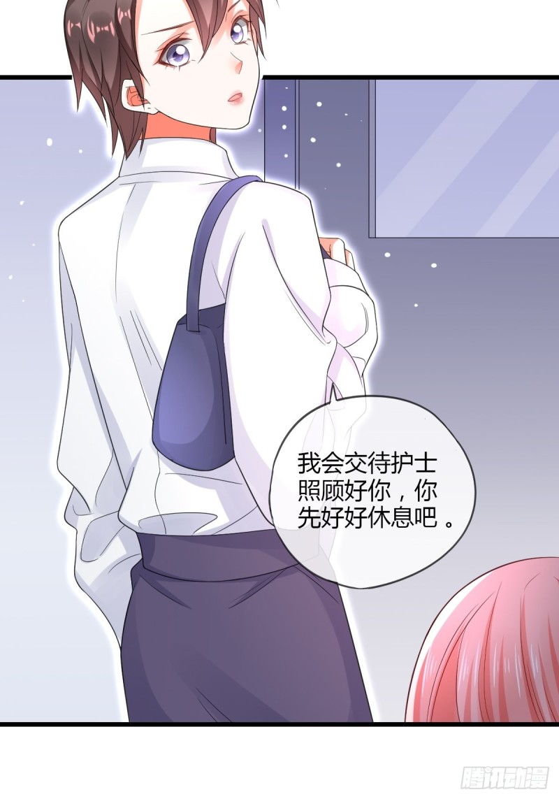解除合约-第75话