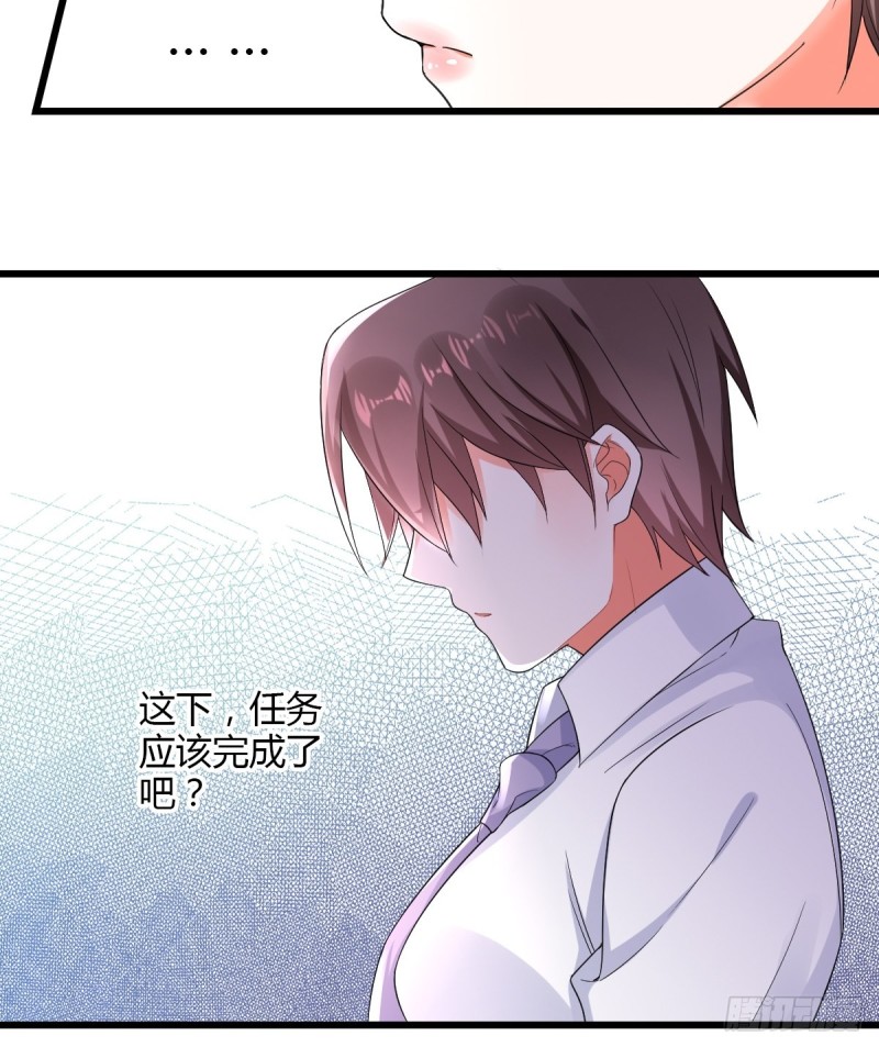 解除合约-第75话