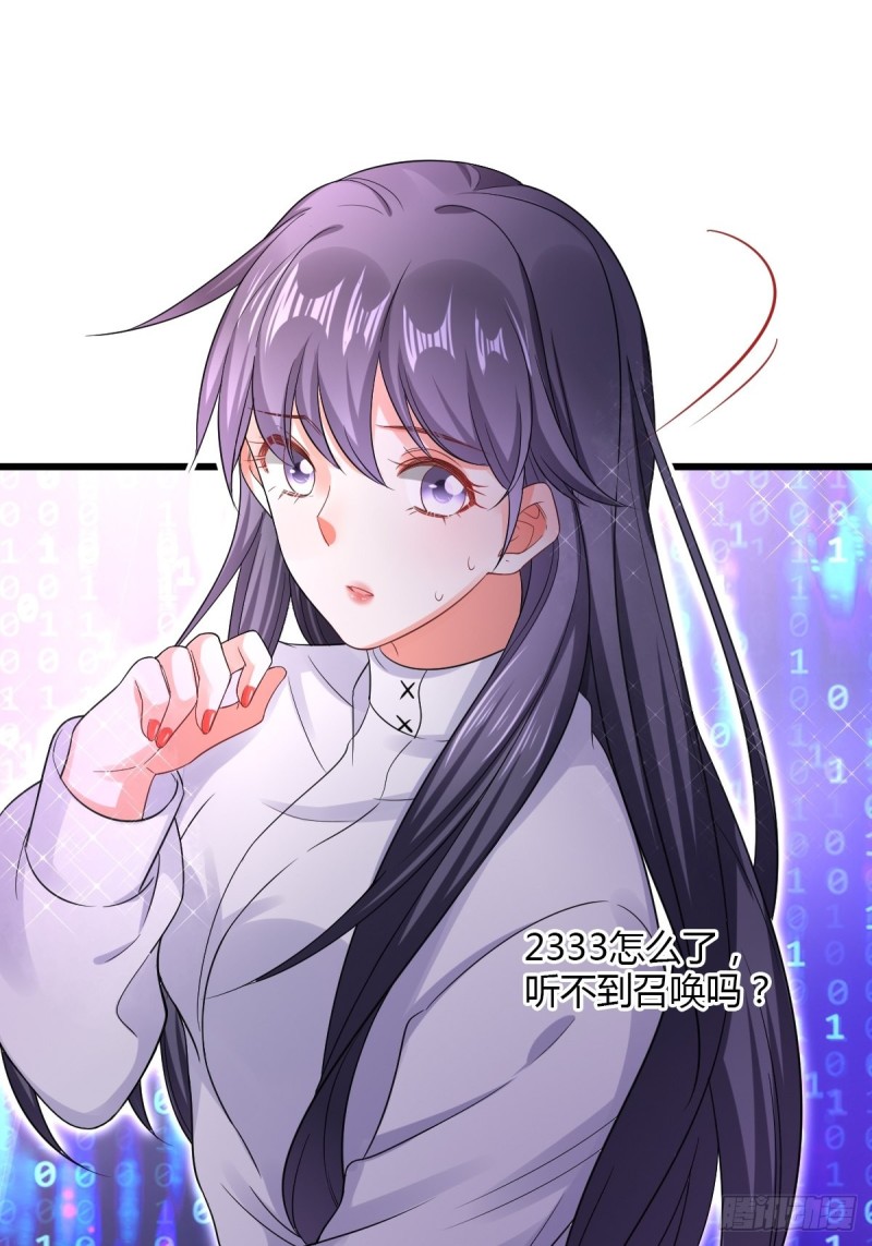 解除合约-第75话