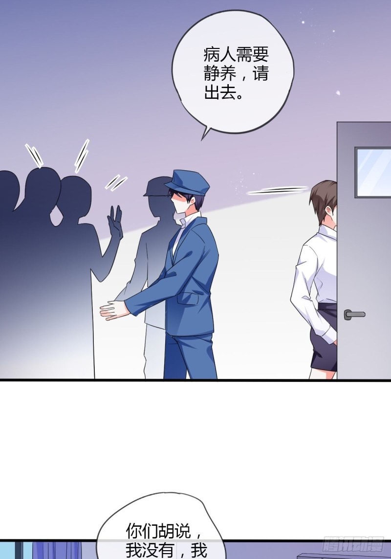 解除合约-第75话