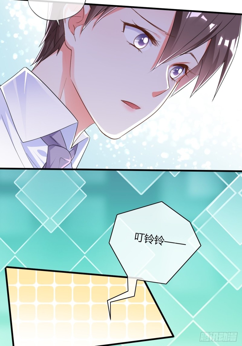 解除合约-第75话