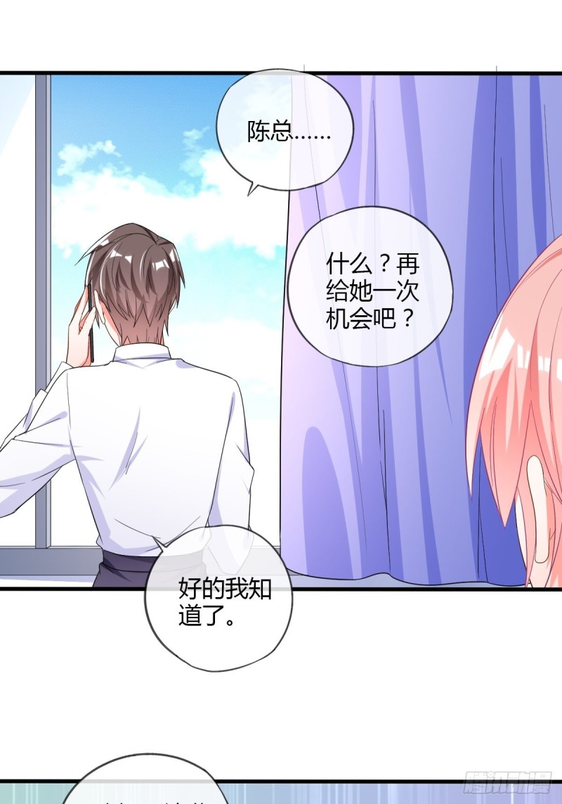 解除合约-第75话