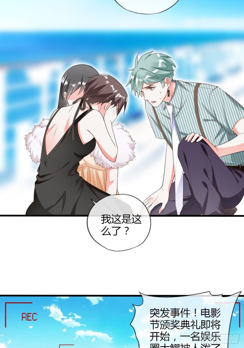 系统商城-第77话