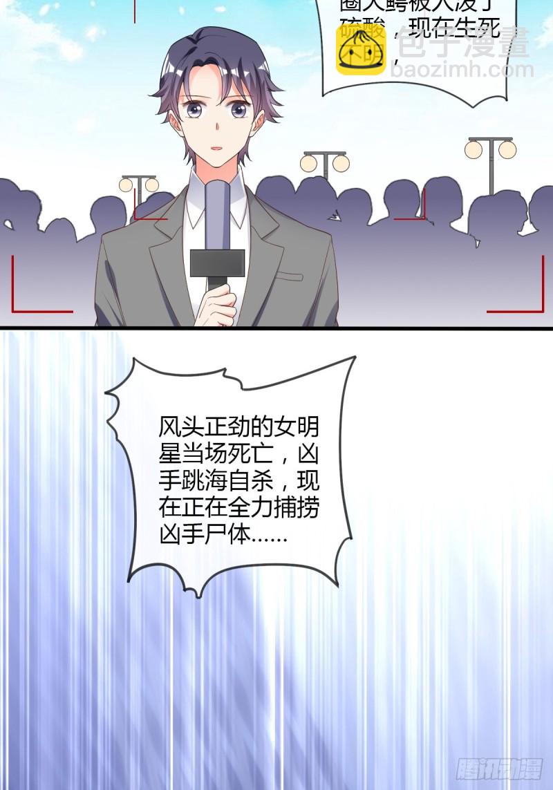 系统商城-第77话