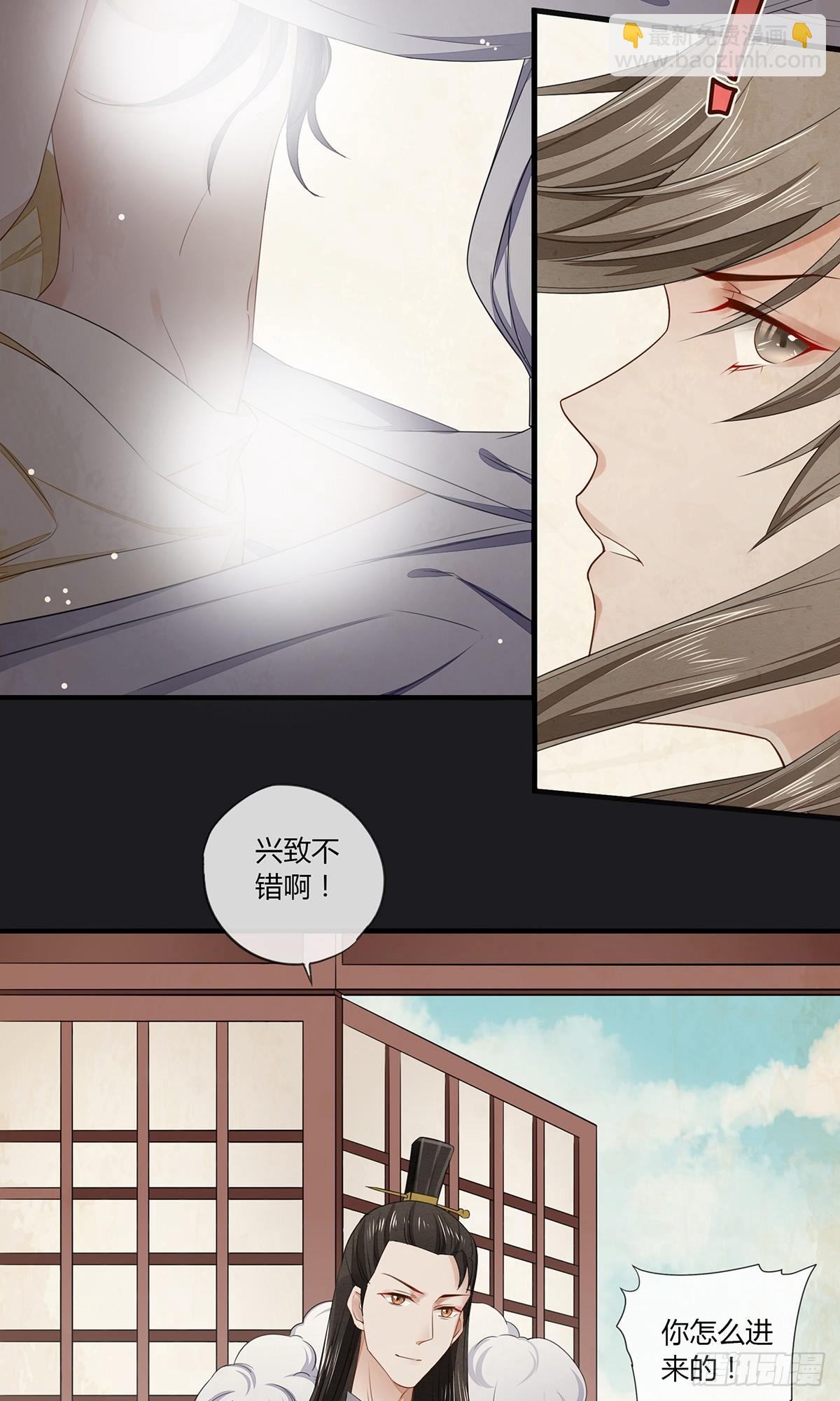 剑和琴都喜欢-第9话