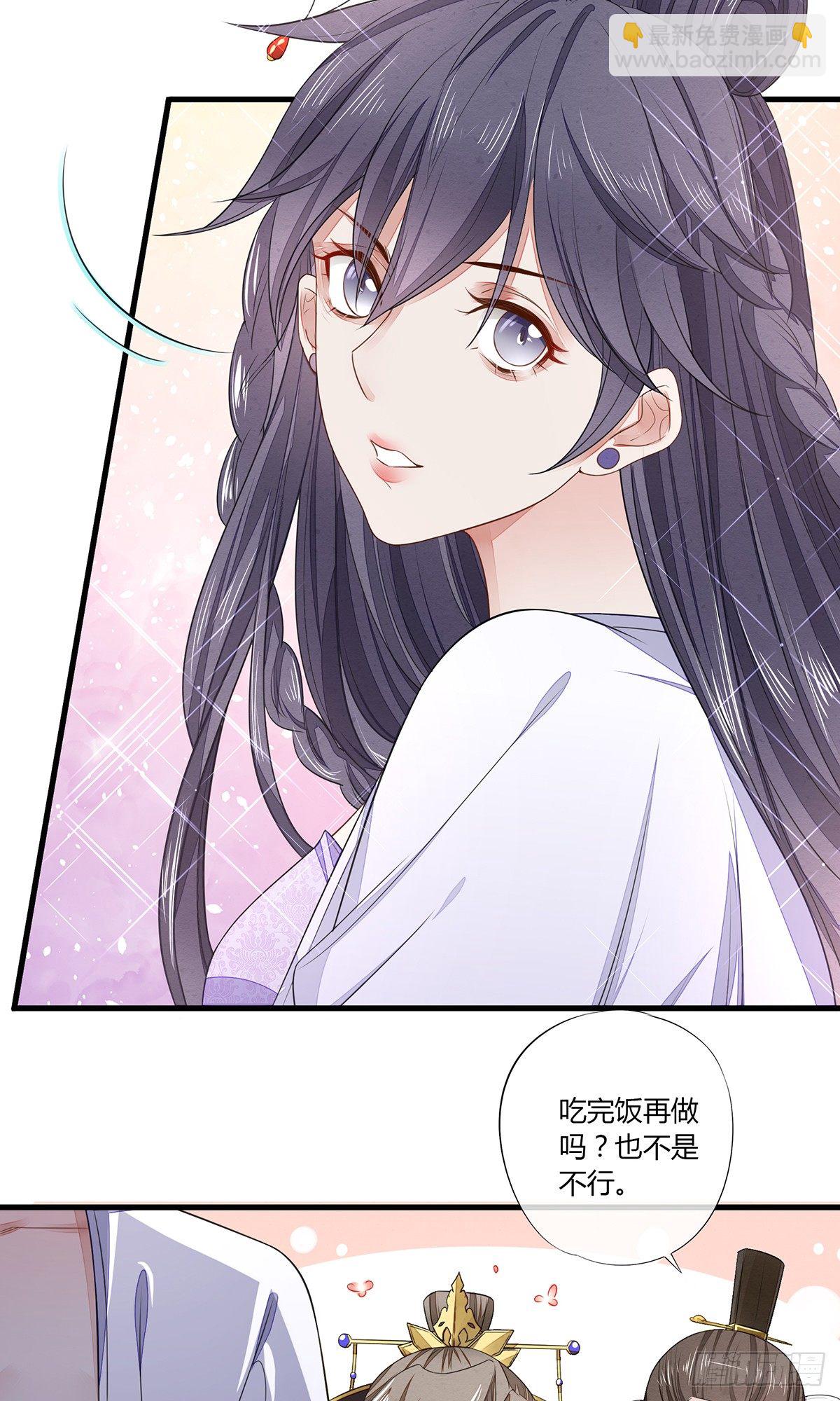 剑和琴都喜欢-第9话