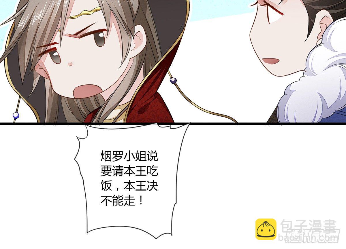 剑和琴都喜欢-第9话