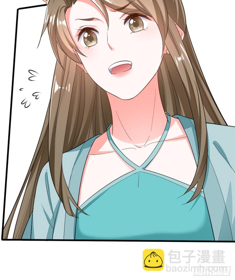 杜美人-第83话