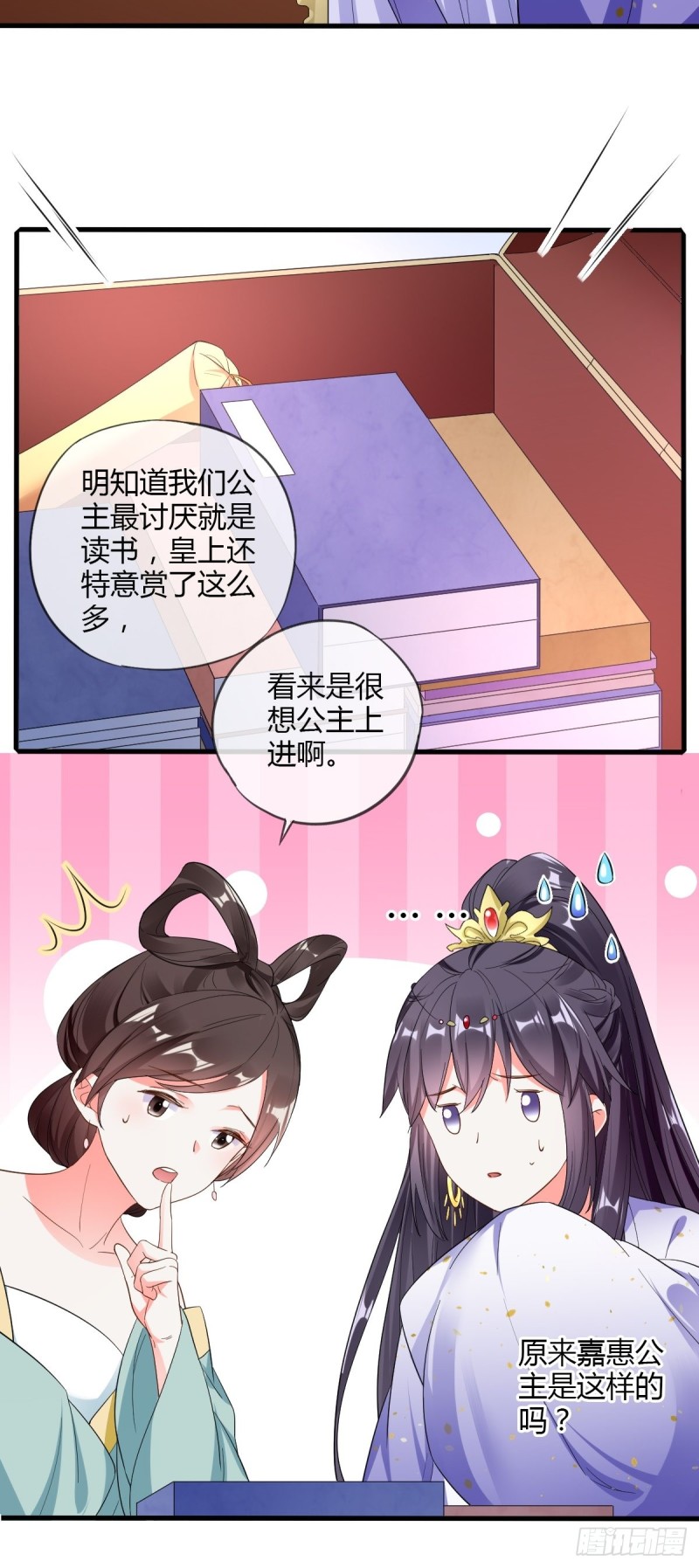 出宫-第85话