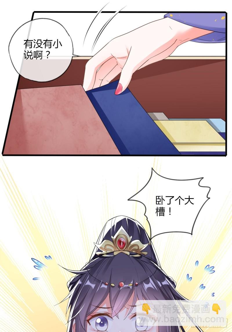 出宫-第85话