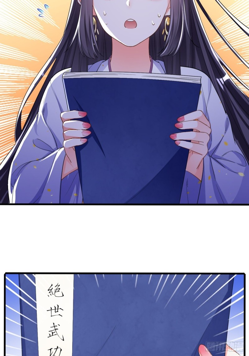 出宫-第85话