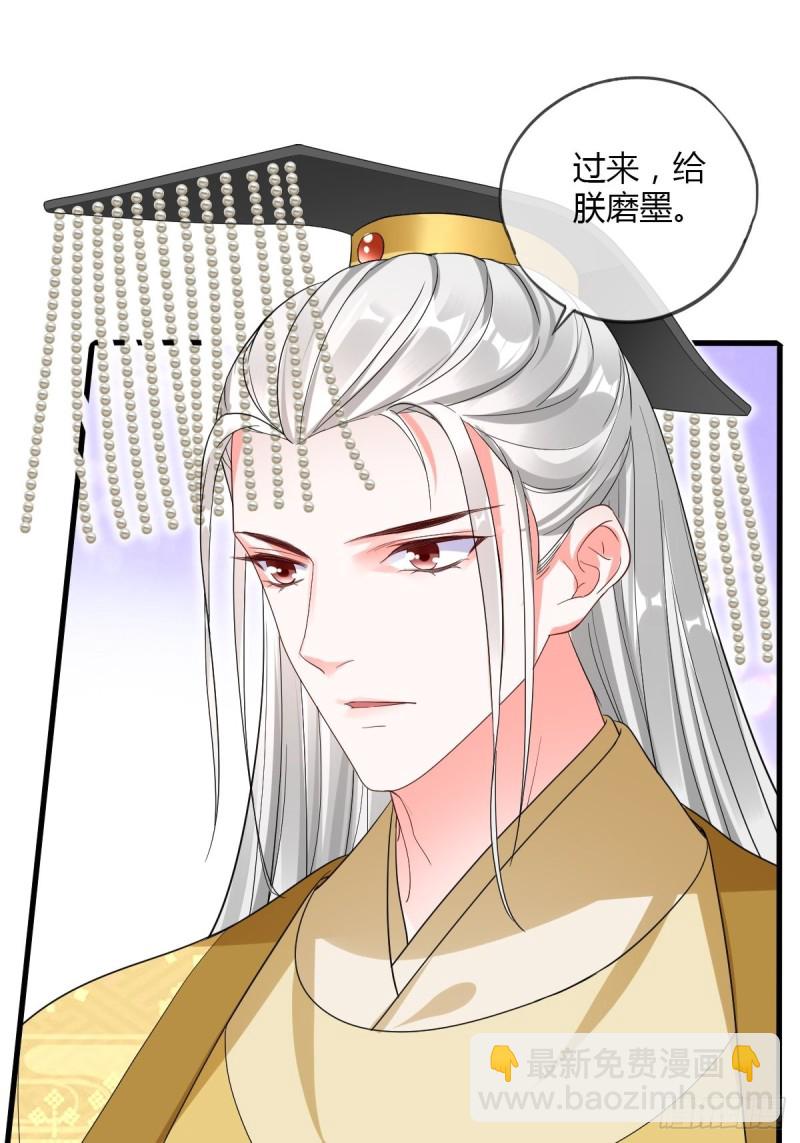 出宫-第85话